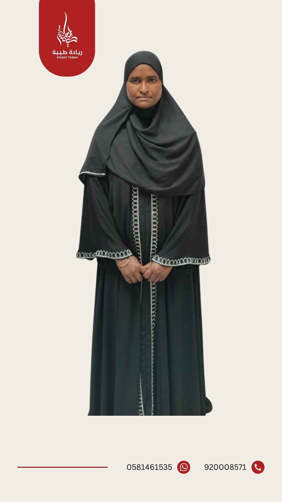 BEGUM MARIUM